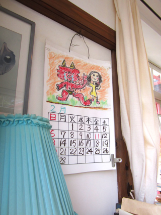 Illustration for article titled In Japan, You Can Visit the Totoro House. For Real.